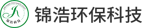 浙江錦浩環(huán)?？萍加邢挢?zé)任公司	