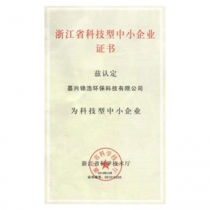 證書(shū) (4)