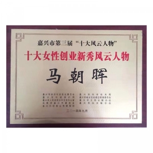 證書(shū) (5)