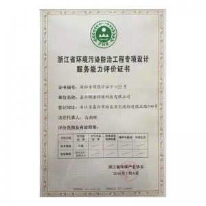 證書(shū) (9)