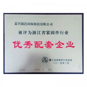 證書(shū) (11)